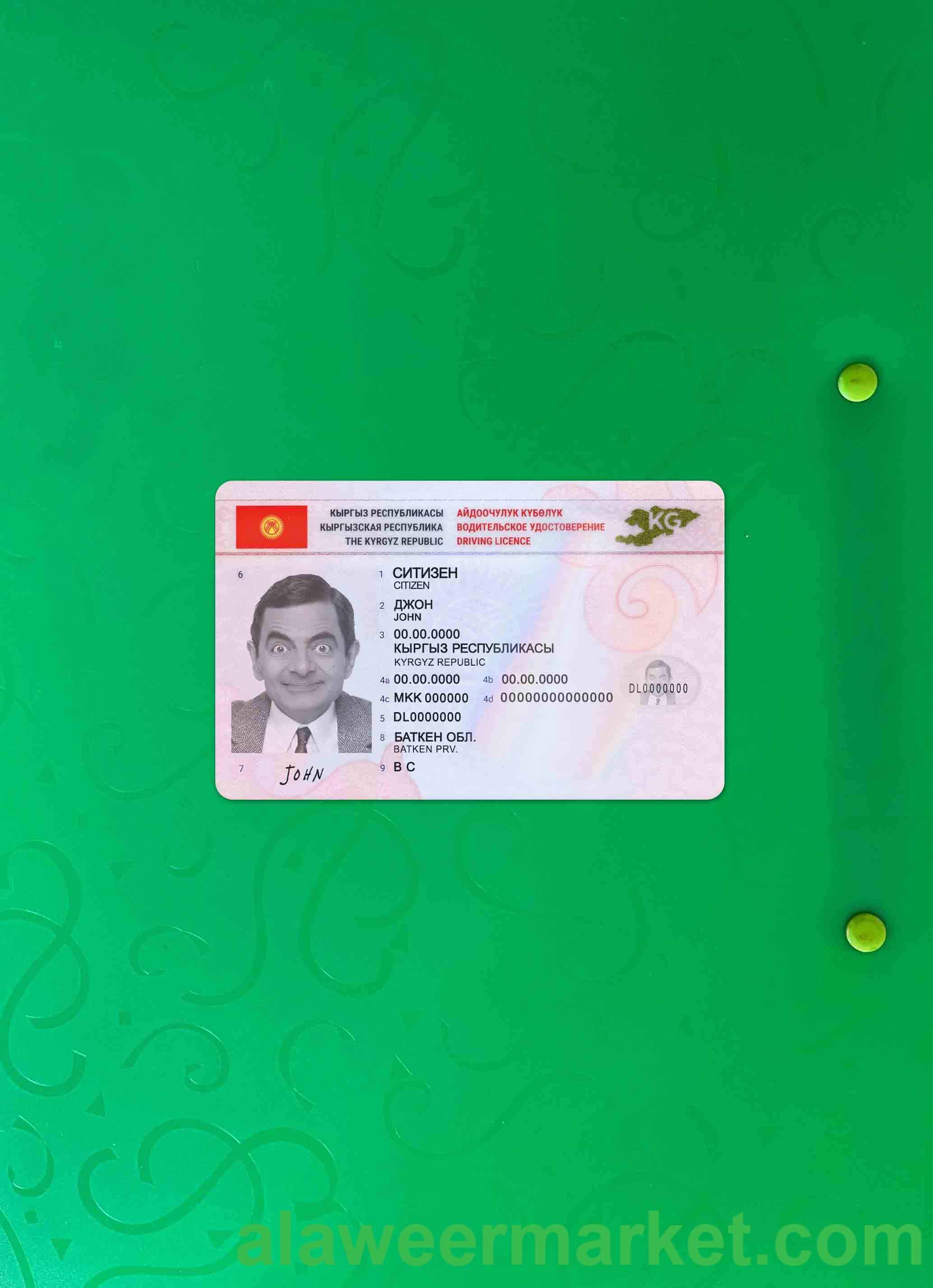 Kyrgyzstan driving license 2019-present photolook FRONT